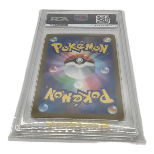 カメックス 003/025 s8a-P PSA10  ポケモンカード