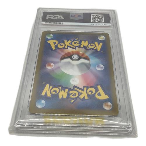 イーブイ 062/SV/P プロモ PSA10  ポケモンカード