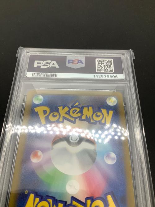 イーブイ 062/SV/P プロモ PSA10  ポケモンカード