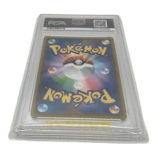 ピカチュウ 208/S-P プロモ PSA10 YU NAGABA ポケモンカード