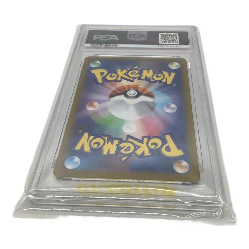 フクオカのピカチュウ 289/SV-P プロモ PSA10 ポケモンカード