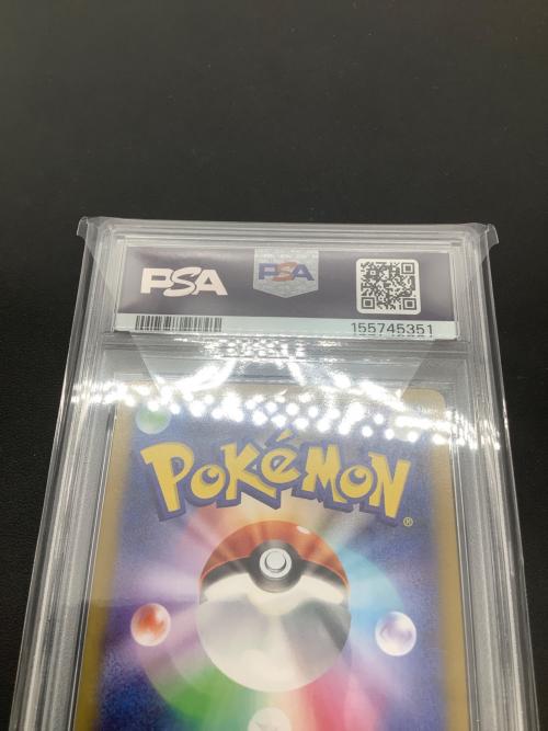 フクオカのピカチュウ 289/SV-P プロモ PSA10 ポケモンカード
