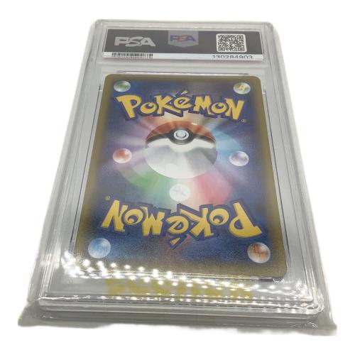 ミュウV 106/100 SR PSA10 ポケモンカード