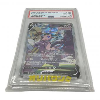 ミュウV 106/100 SR PSA10 ポケモンカード