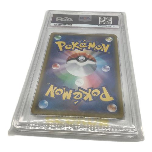 ひかるコイキング 010/025 s8a-P PSA10 ポケモンカード