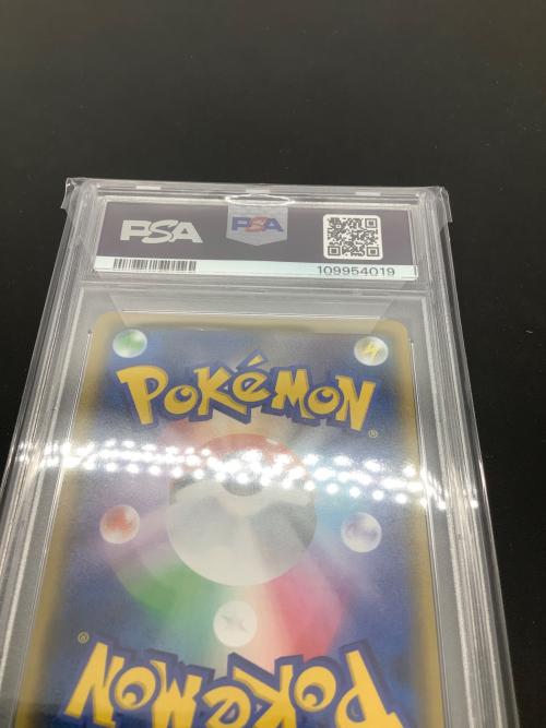 ひかるコイキング 010/025 s8a-P PSA10 ポケモンカード