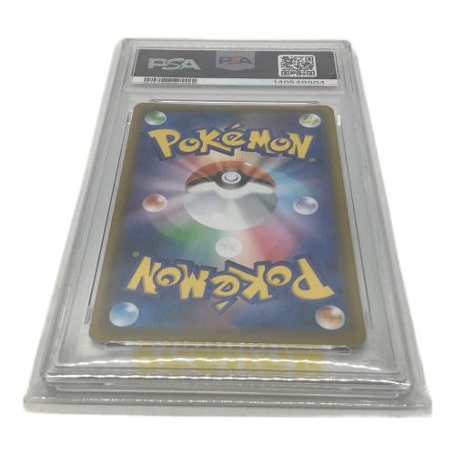 マリィ 198/190 SR PSA10 ポケモンカード