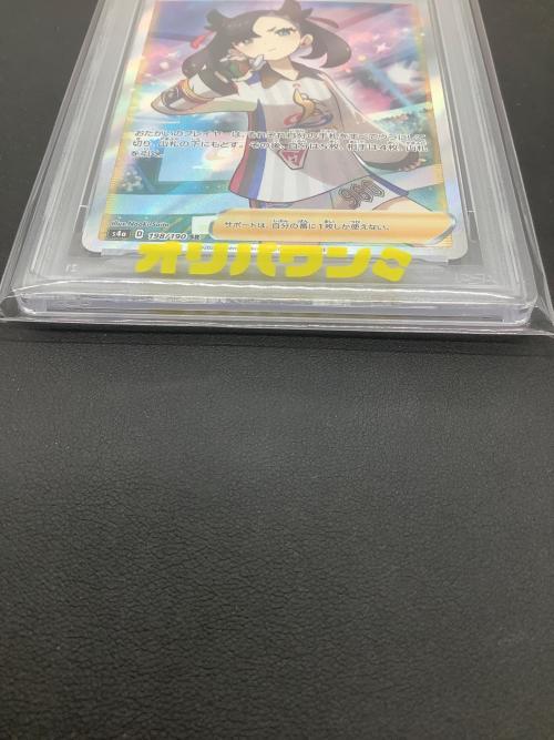 マリィ 198/190 SR PSA10 ポケモンカード