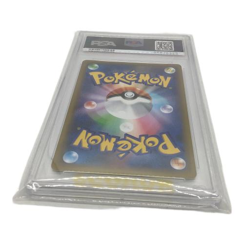 フシギバナ 002/025 s8a-P PSA10 ポケモンカード