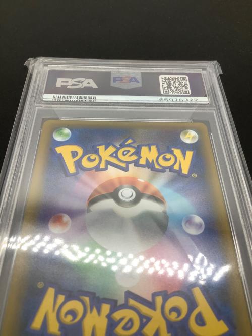 フシギバナ 002/025 s8a-P PSA10 ポケモンカード