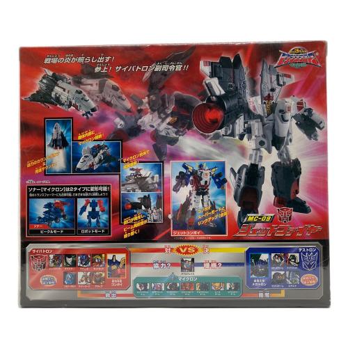 トランスフォーマー マイクロン伝説 ジェットファイヤー 超ロボット生命体 フィギュア MC-09