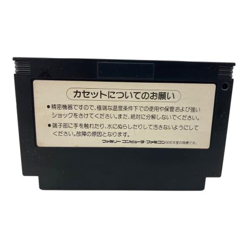 グラディウスⅡ ファミコン用ソフト ＊動作確認済み -