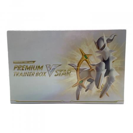 PREMIUM TRAINER BOX V STAR ポケモンカード｜トレファクONLINE