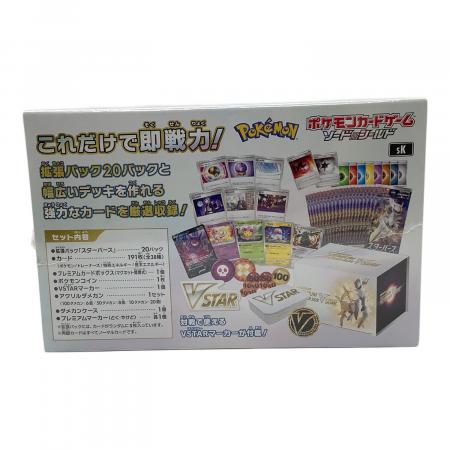 PREMIUM TRAINER BOX V STAR ポケモンカード｜トレファクONLINE