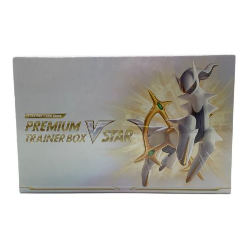 PREMIUM TRAINER BOX V STAR ポケモンカード