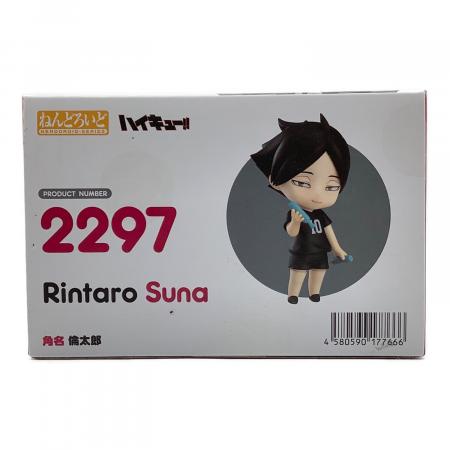 ハイキュー!! (ハイキュー!!) 角名 倫太郎 フィギュア ねんどろいど
