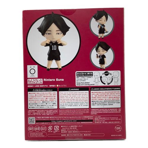 ハイキュー!! (ハイキュー!!) 角名 倫太郎 フィギュア ねんどろいど