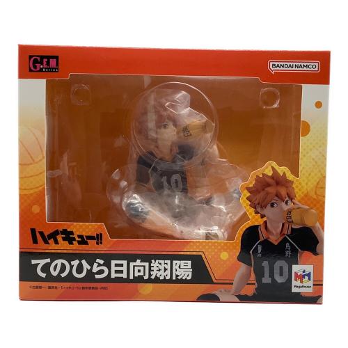 ハイキュー!! (ハイキュー!!) てのひら日向翔陽 フィギュア GEM