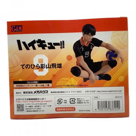 □ハイキュー!! (ハイキュー!!) てのひら影山飛雄 フィギュア GEM
