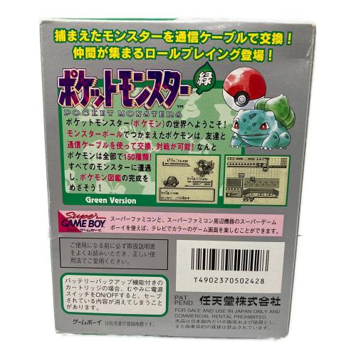 任天堂 (ニンテンドウ) ポケットモンスター 緑 ゲームボーイ用ソフト マップ欠品 -