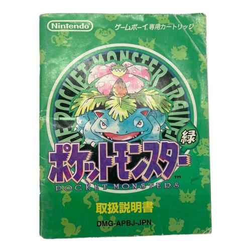 任天堂 (ニンテンドウ) ポケットモンスター 緑 ゲームボーイ用ソフト マップ欠品 -