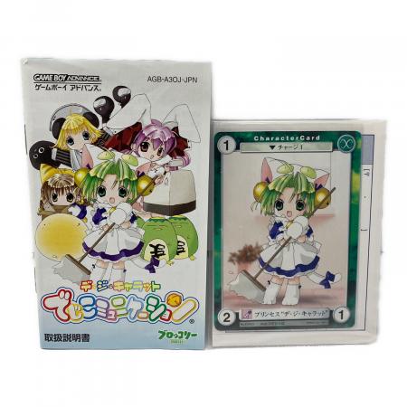 ゲームボーイアドバンス デジキャラット でじこミュニケーション