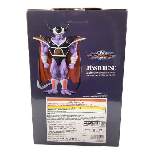 ドラゴンボール コルド大王フィギュア F賞 フィギュア