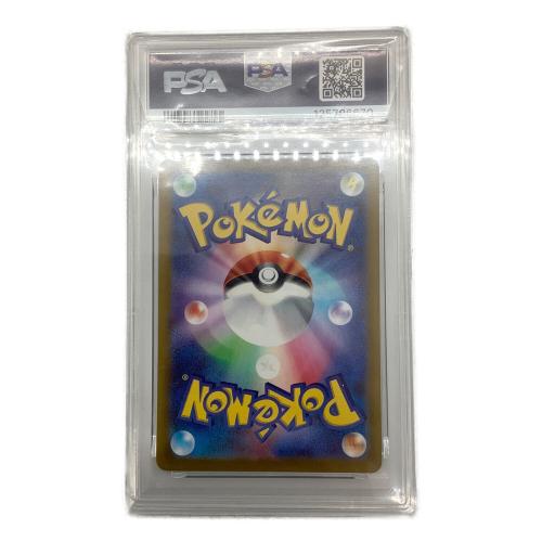 ピカチュウ ポケモンカード 001/SV-P