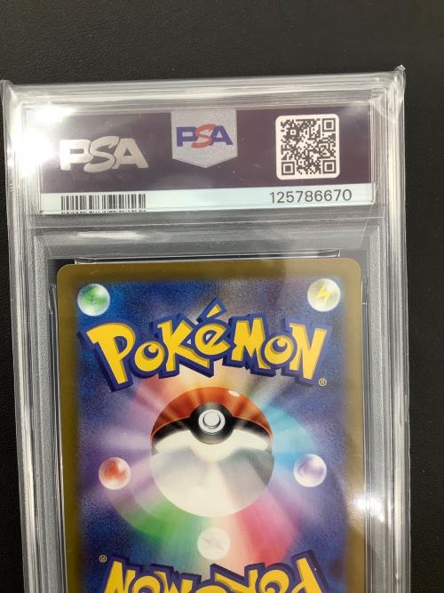 ピカチュウ ポケモンカード 001/SV-P