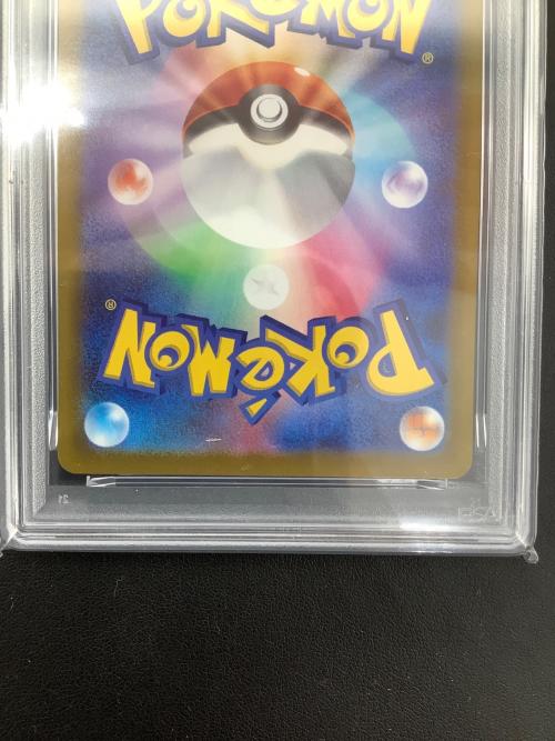 ピカチュウ ポケモンカード 001/SV-P