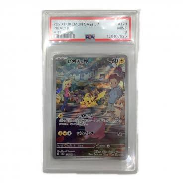 ピカチュウ ポケモンカード 068/XY-P｜トレファクONLINE