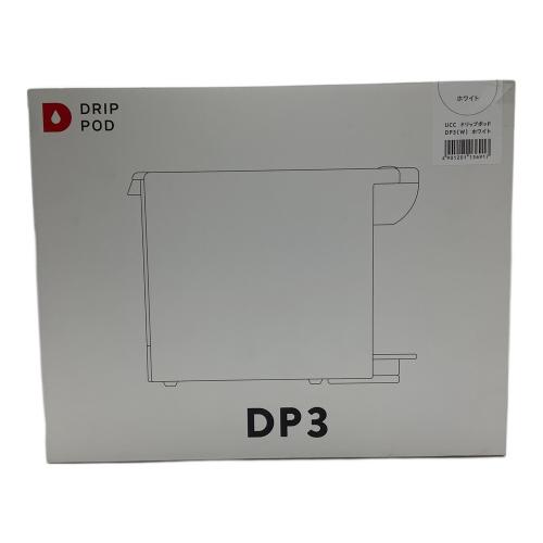 UCC (ユシーシー) コーヒーメーカー DP3 2024年製