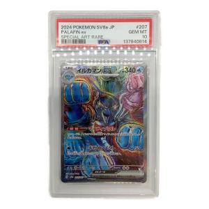 イルカマンex ポケモンカード 207/187