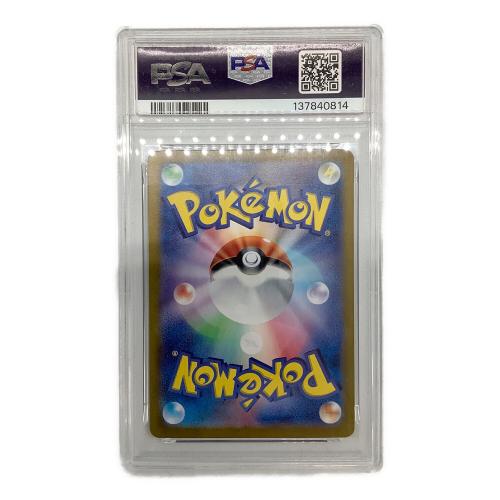 イルカマンex ポケモンカード 207/187