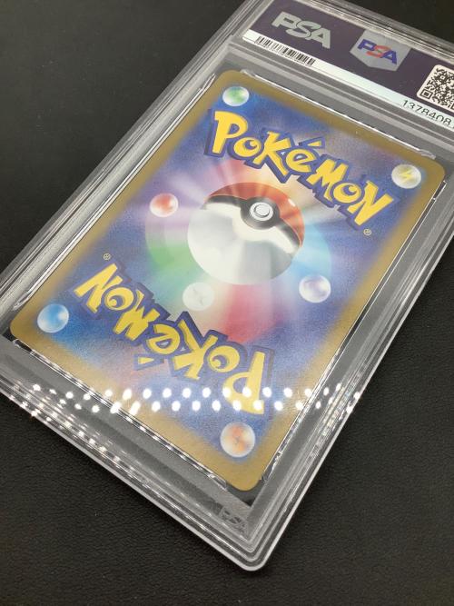 イルカマンex ポケモンカード 207/187