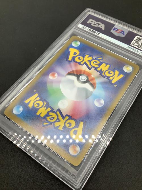 アセロラのいたずら ポケモンカード 090/063