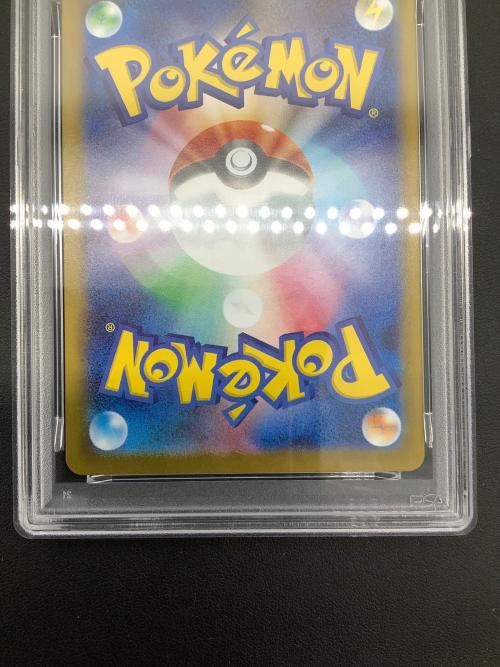 アセロラのいたずら ポケモンカード 090/063
