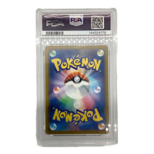 ピカチュウ ポケモンカード 242/SV-P イラストレーションコンテスト2024