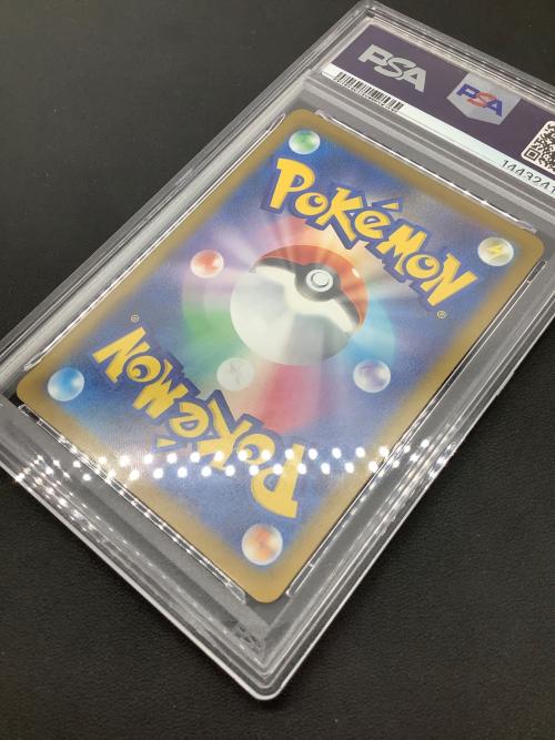 ピカチュウ ポケモンカード 242/SV-P イラストレーションコンテスト2024