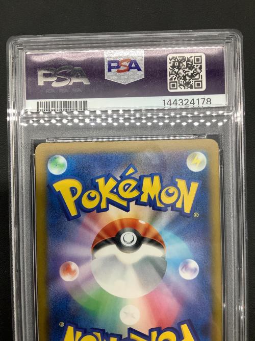 ピカチュウ ポケモンカード 242/SV-P イラストレーションコンテスト2024