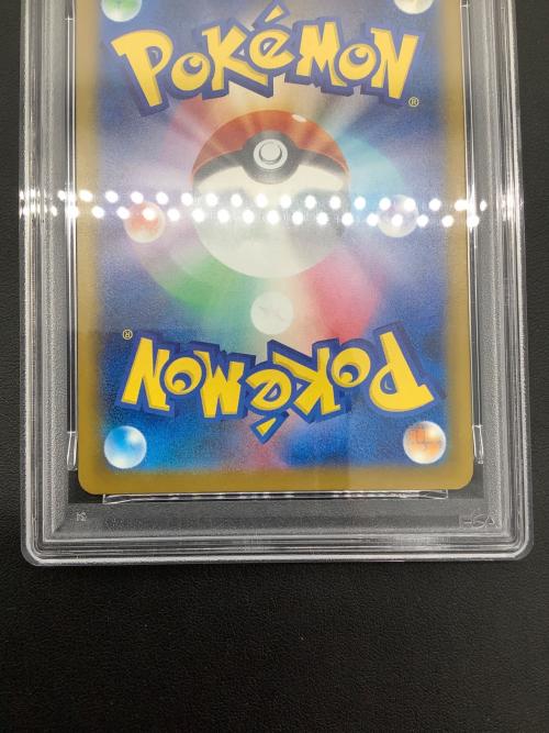 ピカチュウ ポケモンカード 242/SV-P イラストレーションコンテスト2024