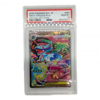 メガフシギバナex ポケモンカード 087/063 SAR