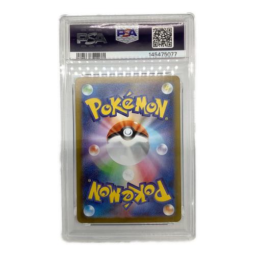 メガフシギバナex ポケモンカード 087/063 SAR
