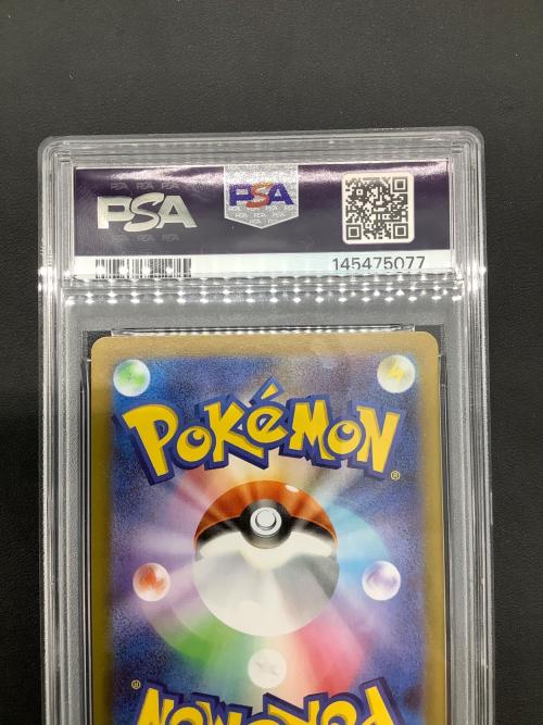 メガフシギバナex ポケモンカード 087/063 SAR