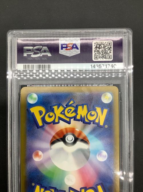 メガルカリオex ポケモンカード 228/193 MA
