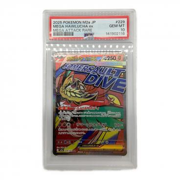 カテゴリ：ポケモンカード｜キーワード：PSA】商品一覧｜中古