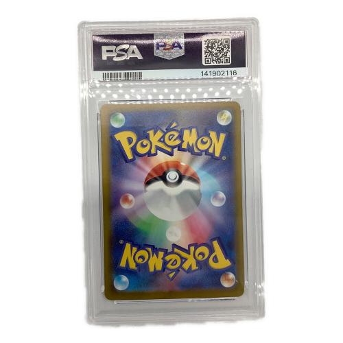 メガルチャブルex ポケモンカード 229/193 MA