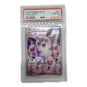 プクリン ポケモンカード 091/080 AR