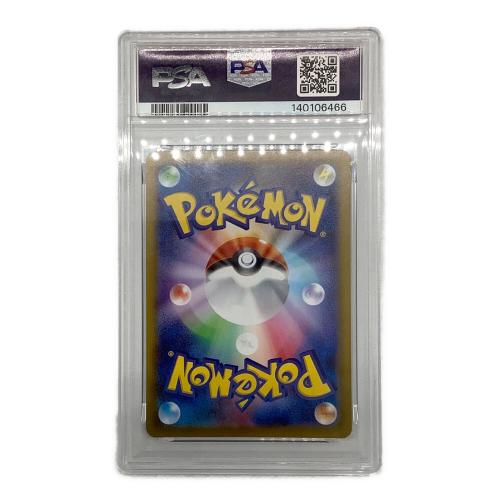 プクリン ポケモンカード 091/080 AR