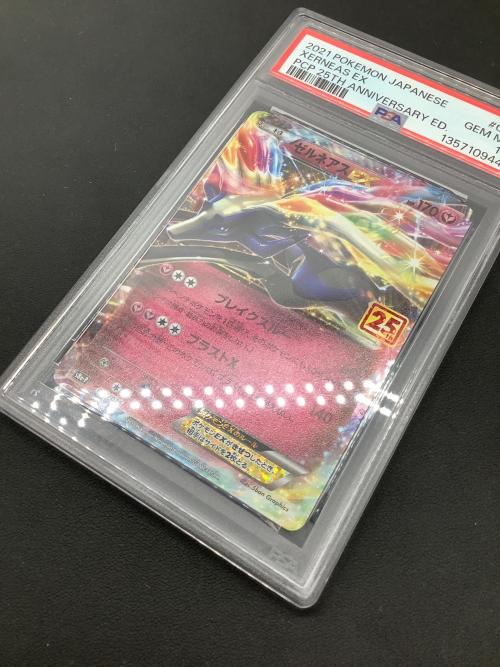 ゼルネアスex ポケモンカード 023/025 PCP 25th